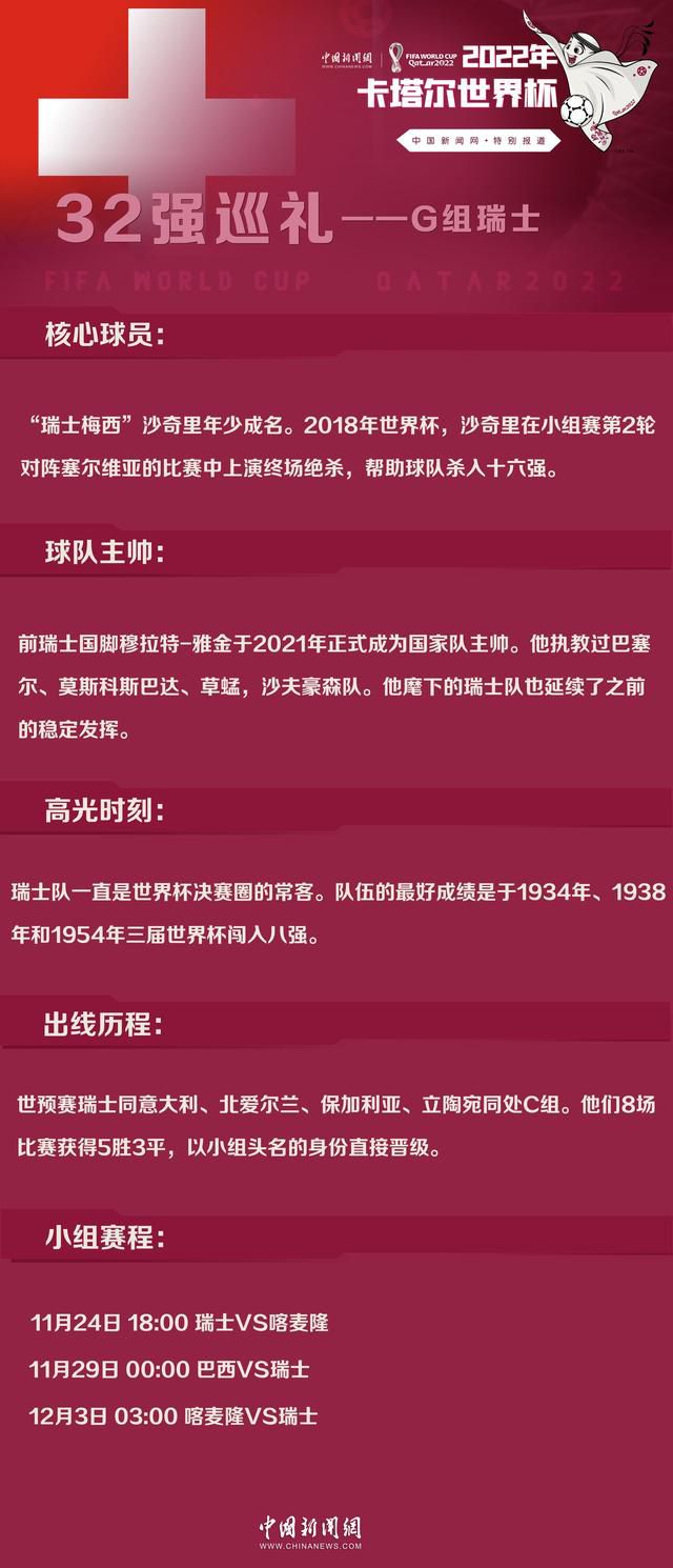 第8分钟，拜仁前场任意球机会，球开向禁区，第一点防守球员顶到但没有顶远，凯恩凌空推射被卡斯特尔斯没收。